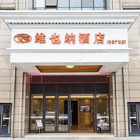 Vienna Hotel Jian People Square Ji'an  Exterior foto